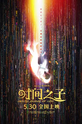 麻豆国产精品va在线观看不卡